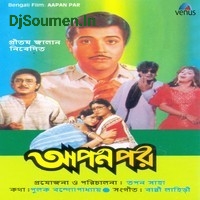 Uttam Suchitra Dekhecha Ta